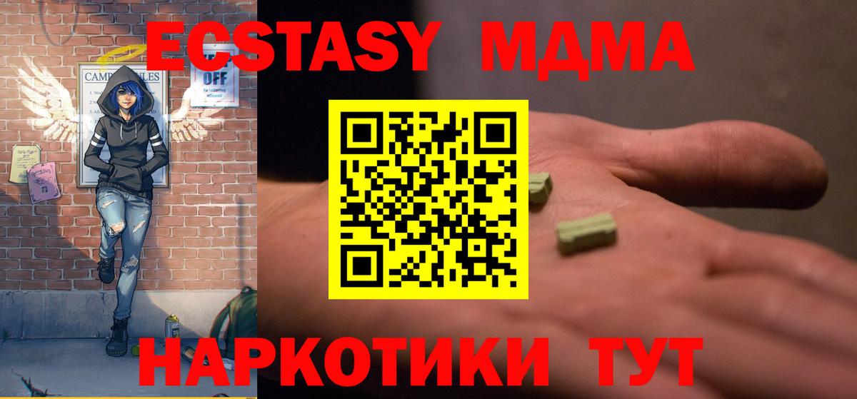 MDMA VHQ Вязники
