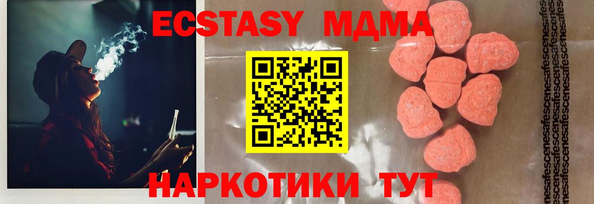 MDMA Molly  Вход с VPN  Вязники 
