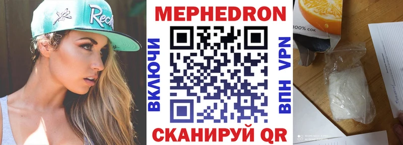 Мефедрон VHQ  Вязники 