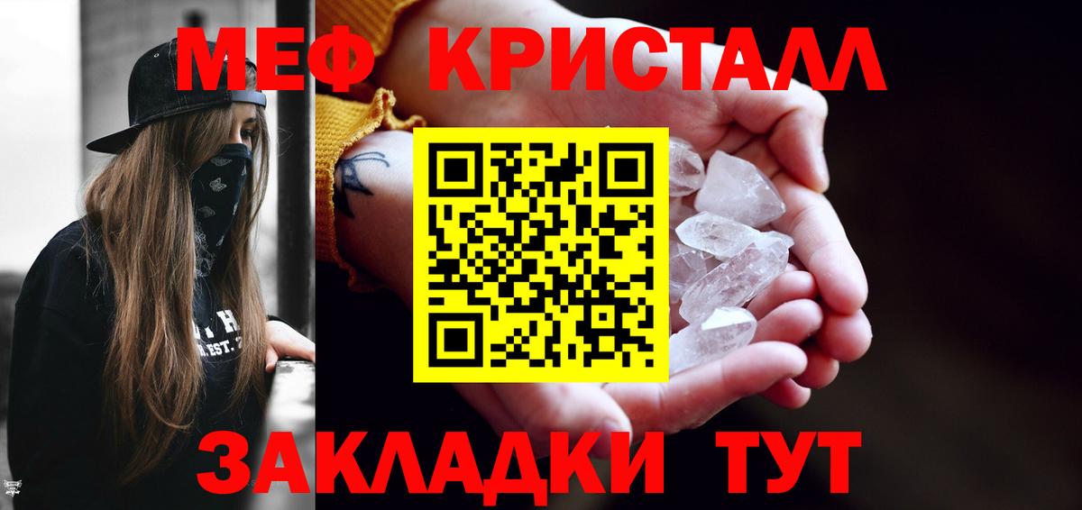 Мефедрон мяу мяу  МЯУ-МЯУ 4 MMC  МЕФ  Вязники  Вход с VPN  МЯУ-МЯУ 
