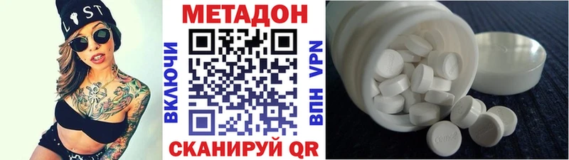 МЕТАДОН мёд  Вязники 