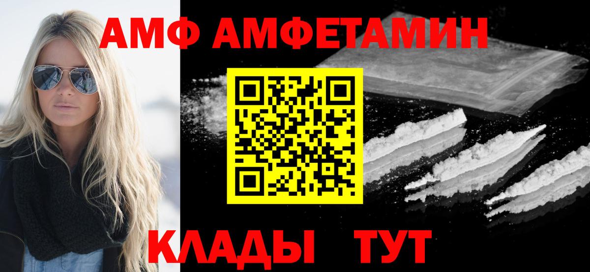 Первитин Methamphetamine  Метамфетамин Methamphetamine  Вход с VPN  МЕТ  Вязники 