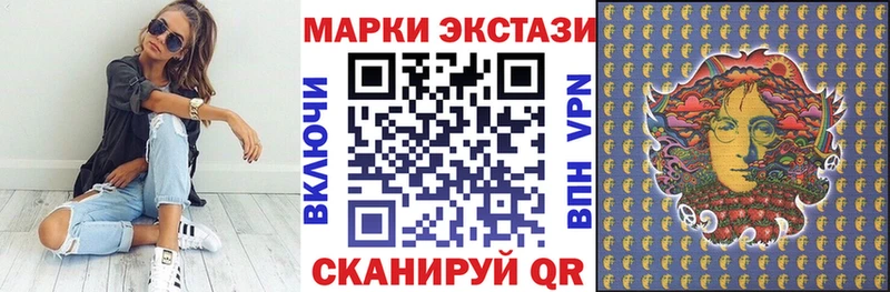 Марки 25I-NBOMe 1,8мг  Вязники 