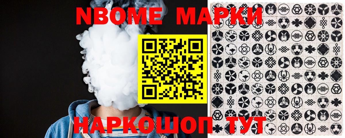 Наркотические марки 1500мкг  Марки  цена   Вход с VPN  Вязники 