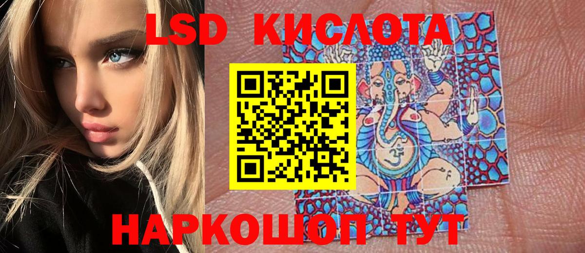 Наркотические марки 1,5мг  Марки NBOMe  Вход с VPN  Вязники  Наркотические марки 1,5мг 