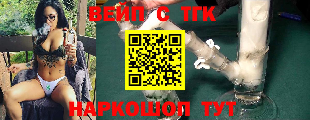 ГАШ Вязники