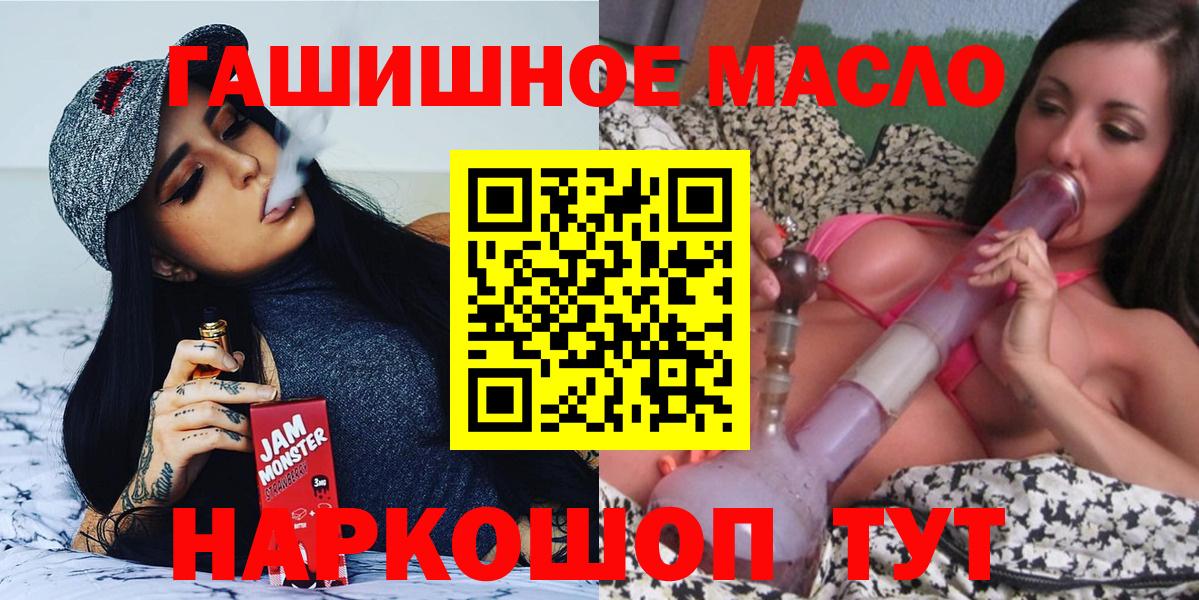 Вязники  Дистиллят ТГК Wax  ТГК вейп с тгк  Вход с VPN 