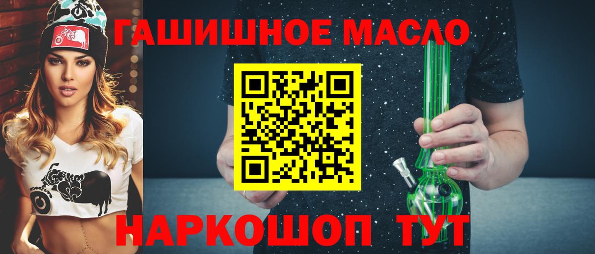 Дистиллят ТГК жижа  Вход с VPN  Вязники 
