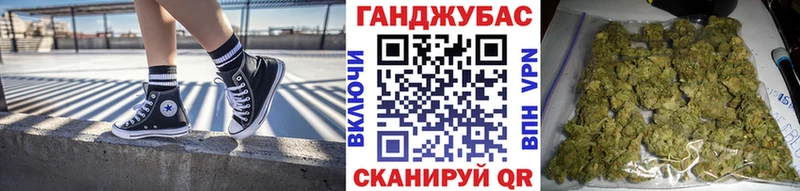 мега   Вязники  Бошки Шишки Bruce Banner 