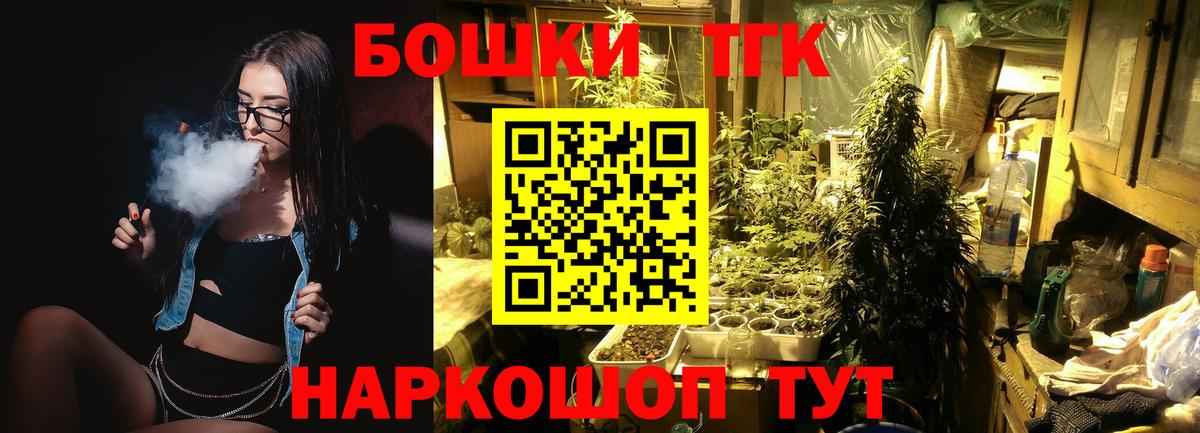 Конопля план Вязники
