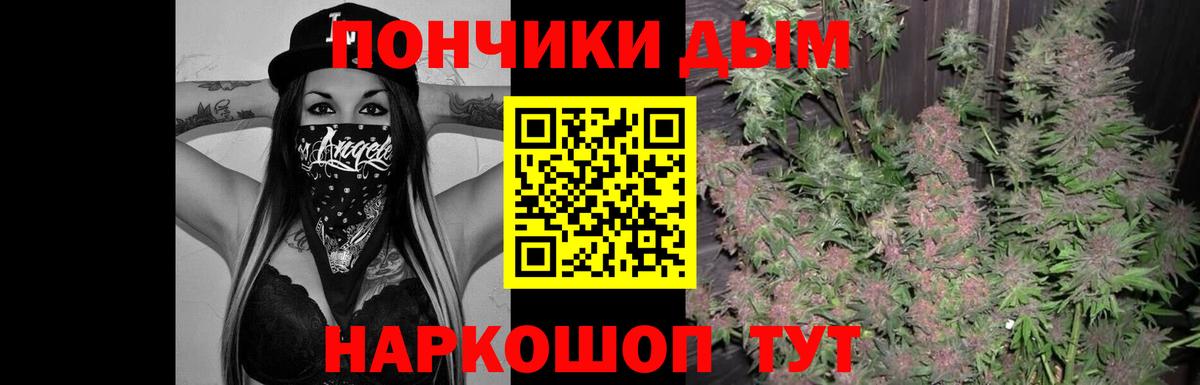 Шишки марихуана план Вязники