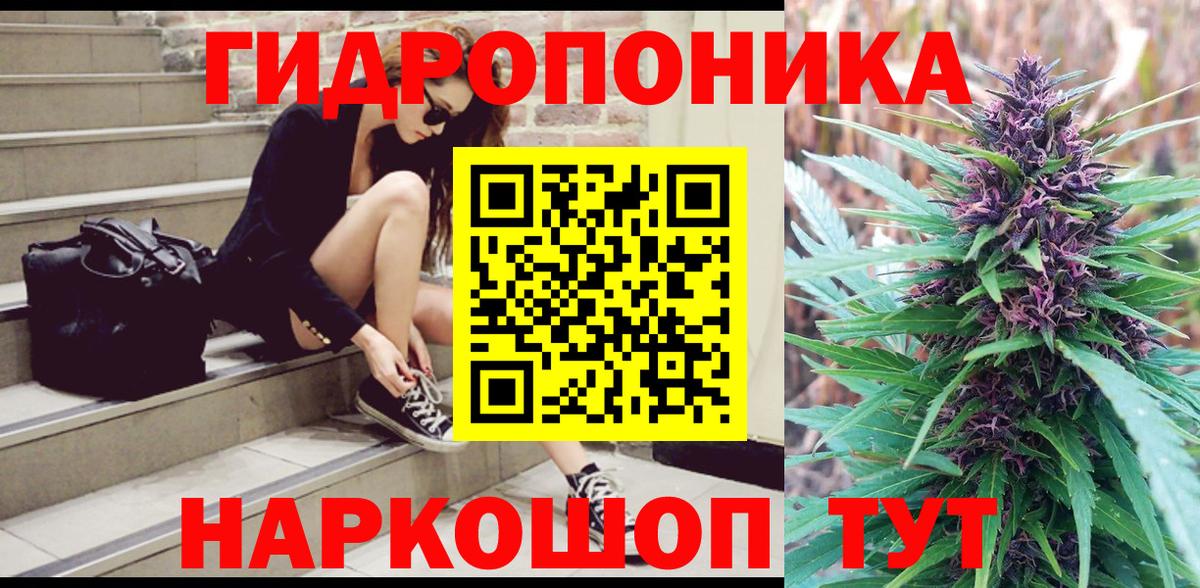 Конопля White Widow  МАРИХУАНА конопля  Вязники  Канабис Bruce Banner  Вход с VPN  Бошки марихуана LSD WEED 