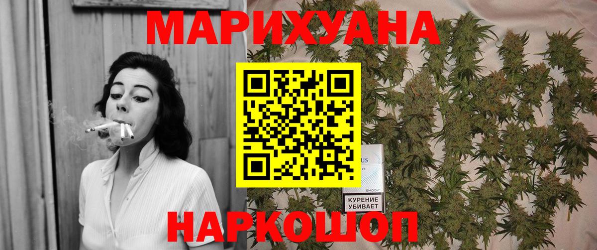 Вязники  Бошки Шишки семена  МАРИХУАНА ГИДРОПОН  Вход с VPN 